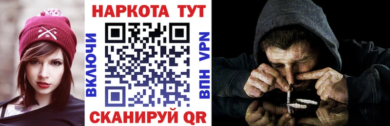 Купить наркотики сайты Старый Крым Канабис  A-PVP  Меф 