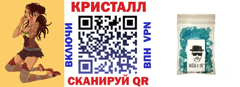 цены   Старый Крым  Амфетамин Premium 