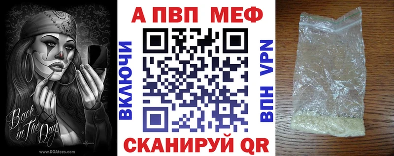 Alpha-PVP Соль  Старый Крым 