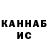 Амфетамин Розовый El Brand