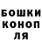 Конопля конопля Vyheslav Viktorovih