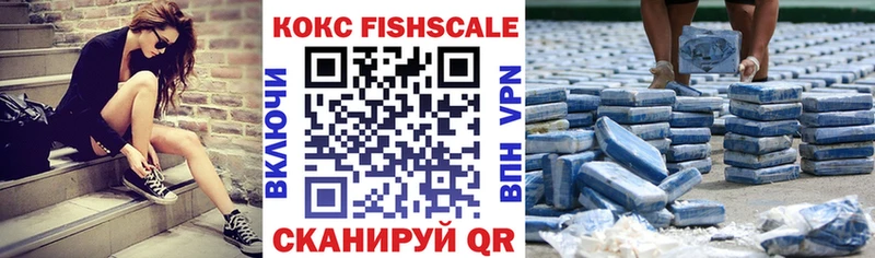COCAIN Эквадор Старый Крым