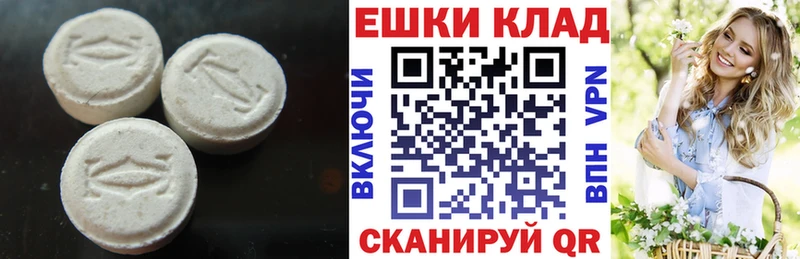 ЭКСТАЗИ mix  Старый Крым 
