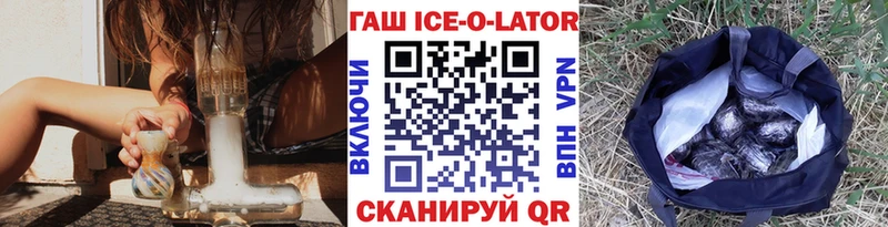 купить наркотик  Старый Крым  ГАШИШ Premium 