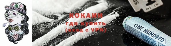 героин Баксан