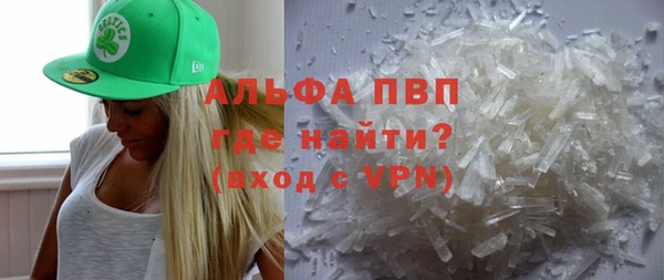 скорость mdpv Балабаново