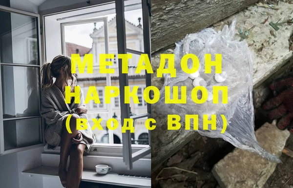героин Баксан