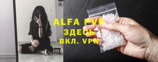 скорость mdpv Балабаново
