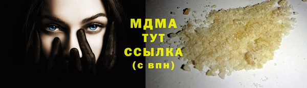 мдма Балахна
