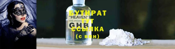 героин Баксан