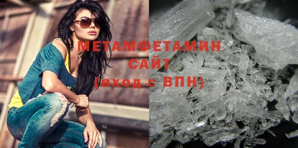 скорость mdpv Балабаново