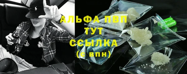 скорость mdpv Балабаново