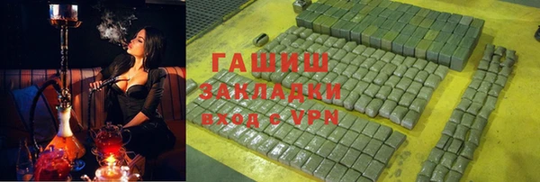 героин Баксан