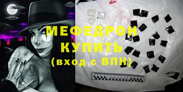 скорость mdpv Балабаново