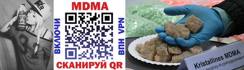 даркнет сайт  Старый Крым  hydra рабочий сайт  shop какой сайт  MDMA кристаллы 