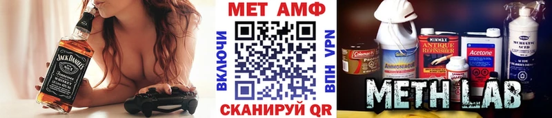 Первитин витя  где можно купить   Старый Крым 