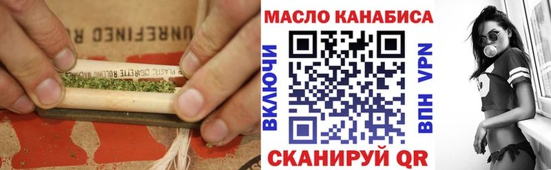 ОМГ ОМГ ТОР Старый Крым Дистиллят ТГК THC oil