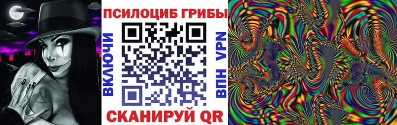 Псилоцибиновые грибы мухоморы  Старый Крым 